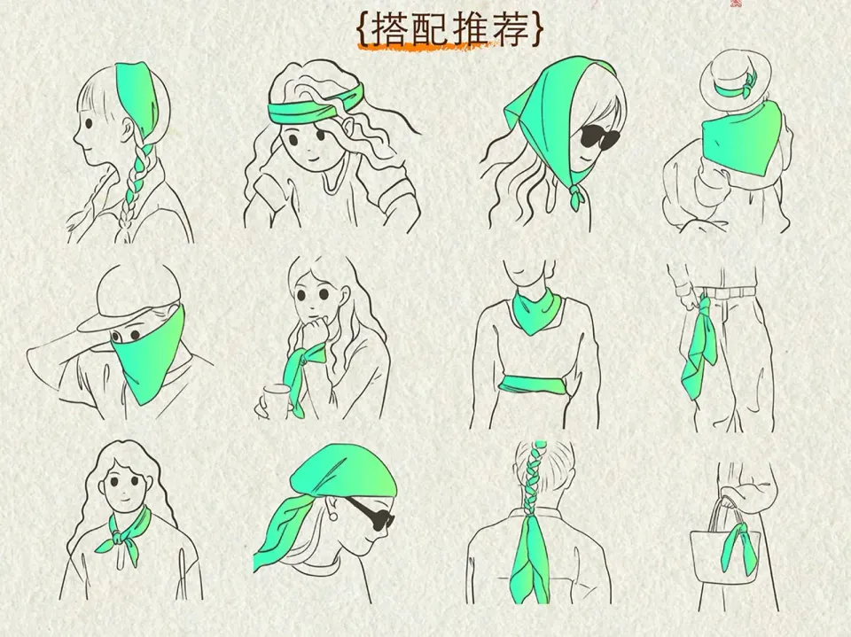Original illustration: 12 ways to wear
